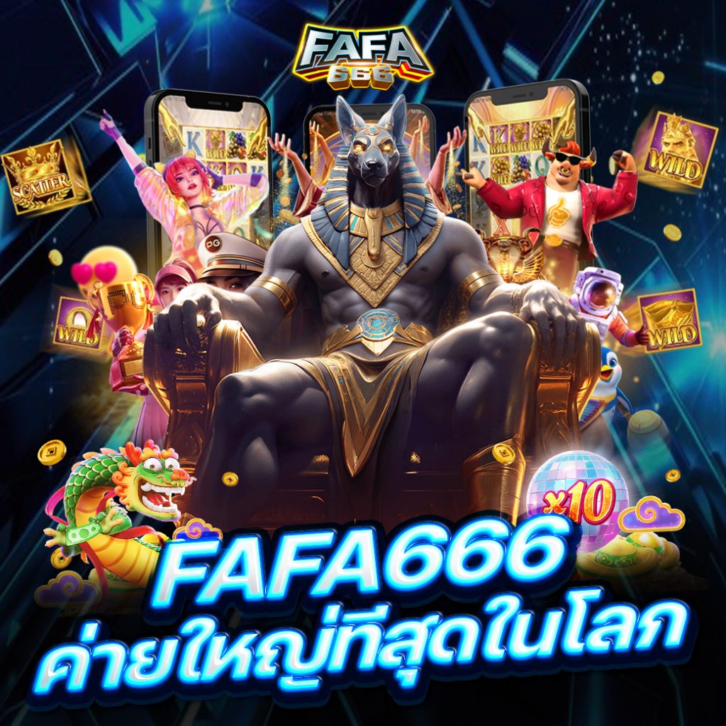 FAFA666